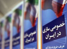 خصولتی‌ها بلای جان اقتصاد خصوصی/ بیش از ۹۰ درصد بودجه کشور صرف هزینه‌های جاری و اداری می‌شود