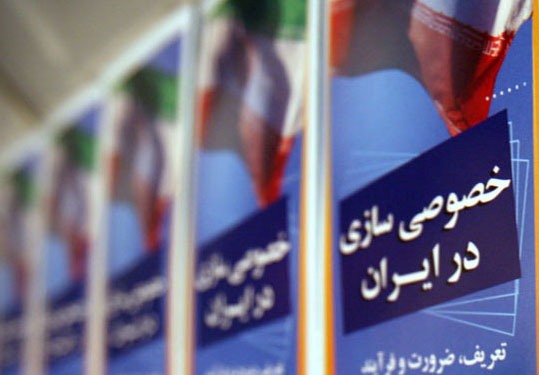 خصولتی‌ها بلای جان اقتصاد خصوصی/ بیش از ۹۰ درصد بودجه کشور صرف هزینه‌های جاری و اداری می‌شود
