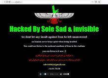 هک سایت فدراسیون فوتبال بحرین