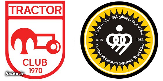 تراکتور و سپاهان مدعیان قهرمانی این فصل هستند