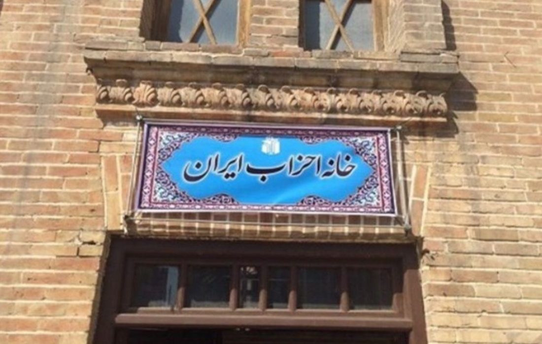 انتخابات پرحاشیه نماینده احزاب در کمیسیون ماده ۱۰