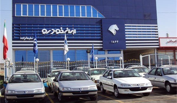 بیستمین مرحله فروش فوقالعاده ایرانخودرو آغاز شد