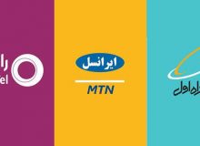 آغاز اتصال خطوط اپراتورهای تلفن همراه به اینترنت