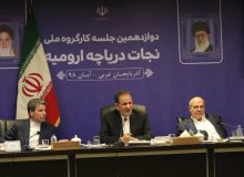 تونل انتقال آب به دریاچه ارومیه تا پایان دولت دوازدهم به سرانجام می‌رسد