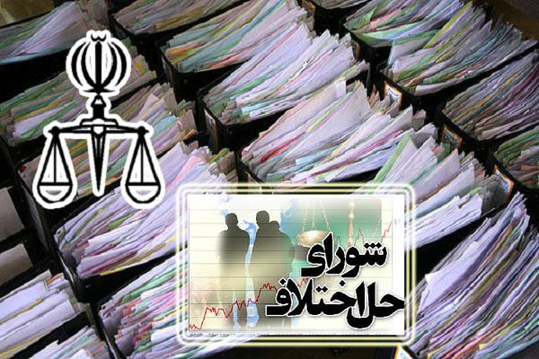 واگذاری صلاحیتهای قضایی شوراهای حل اختلاف/ تدوین لایحه جرم زدایی در قوه قضائیه