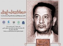 طیب خان هنوز در قلب مردم