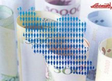 چه کسانی یارانه معیشتی دریافت نمی‌کنند؟
