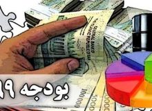 روحانی دولت را بدهکار تحویل خواهد داد?
