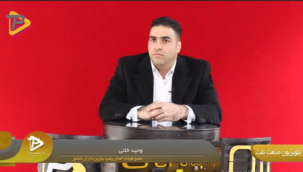 اطلاع رسانی ضعیف دولت درباره گرانی بنزین