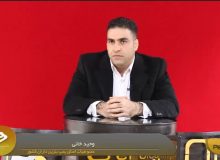 مصاحبه اختصاصی تلویزیون نفت با مهندس وحیدخانی