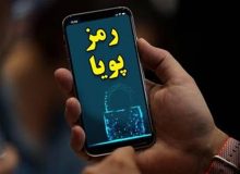 نگران اختلال در روند خرید با رمز دوم یکبار مصرف نباشید