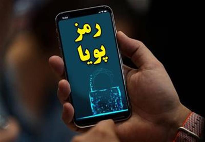 نگران اختلال در روند خرید با رمز دوم یکبار مصرف نباشید