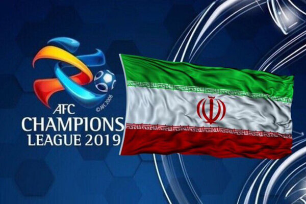 پاسخ باشگاههای ایرانی به نامه جدید کنفدراسیون فوتبال آسیا