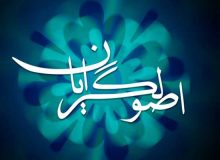 لیست اصولگرایان برای تهران در حال نهایی شدن است | فهرست اسامی