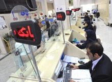 شیوه تعیین نرخ سود سپرده بانکی تغییر می‌کند