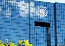 قانون بانک مرکزی از طریق لایحه در دستور کار قرار گیرد