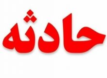 سقوط بوئینگ 737 مسافری اوکراینی حوالی پرند + عکس