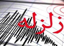 زلزله ۵ شهر آذربایجان غربی را لرزاند