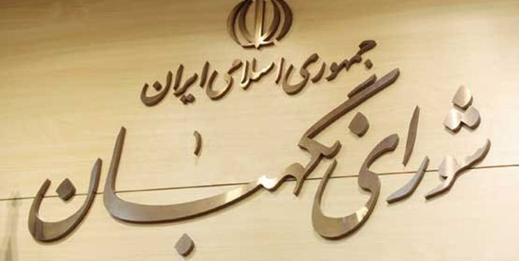 نامزدهایی که احراز صلاحیت نشدند برای شکایت ۵ روز فرصت دارند