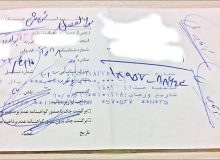 پاسخ به چند ابهام مهم درباره «ظهرنویسی چک»