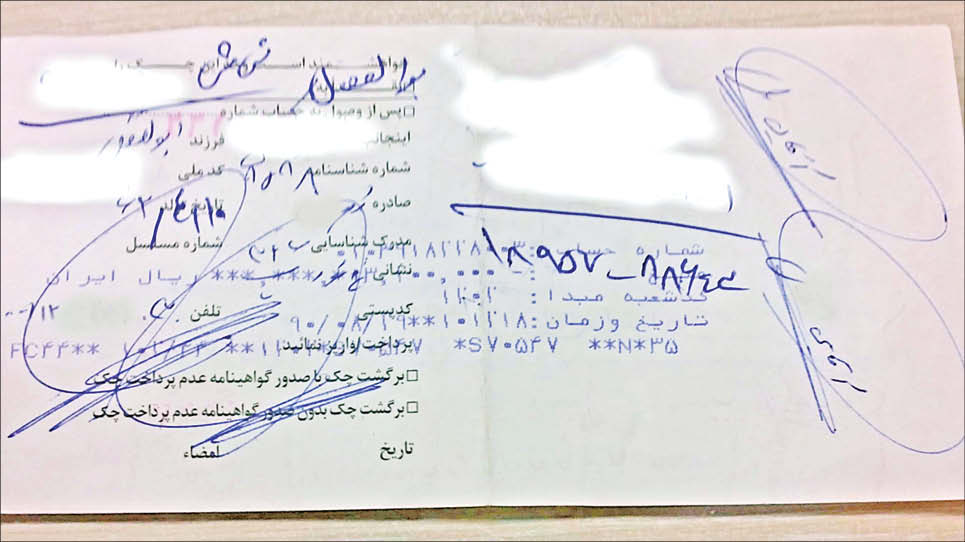 پاسخ به چند ابهام مهم درباره «ظهرنویسی چک»