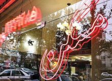 جزئیات وام مسکن ۵۰ میلیونی بازنشستگان