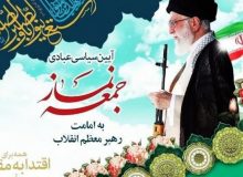 بازتاب گسترده بیانات امام خامنه‌ای در رسانه‌های دنیا