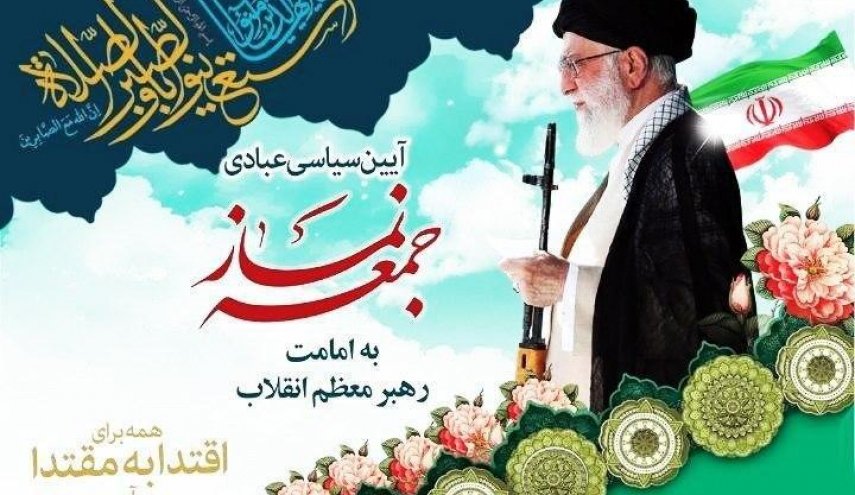 بازتاب گسترده بیانات امام خامنهای در رسانههای دنیا