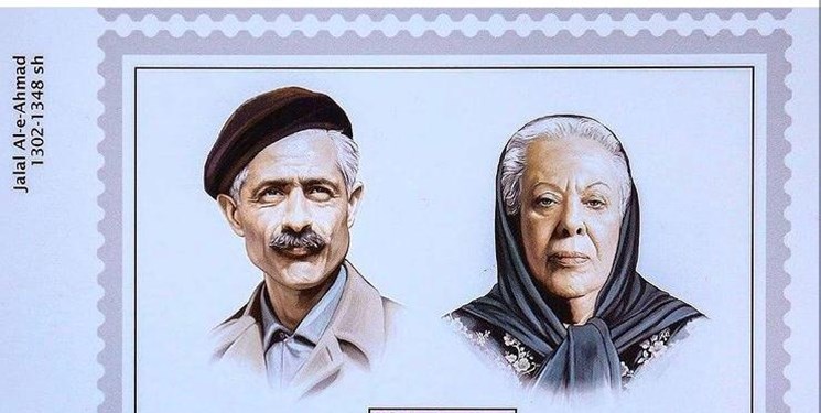 رونمایی از تمبر یادبود سیمین دانشور و جلال آل احمد