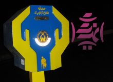 رشد ۳۱ درصدی صدقات