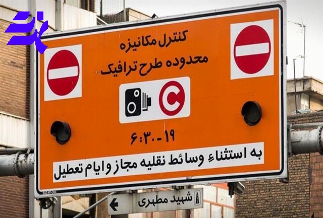 روزهای سیاه در پایتخت
