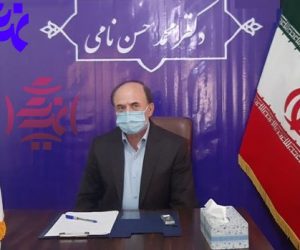 امیر سرتیپ نامی کاندیدای انتخابات ۱۴۰۰ شد