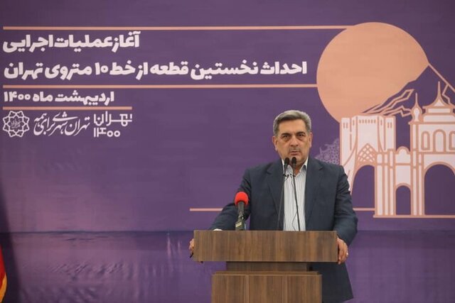 پیش بینی کاهش ترافیک همت وزین الدین بابهره برداری از خط۱۰مترو/تلاش برای ورود اتوبوس های برقی