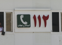پایگاه امداد و نجات آزاد راه تهران – شمال افتتاح شد