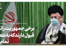 عملکرد قابل قبول مجلس شورای اسلامی در سال اوّل