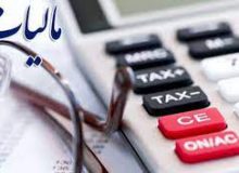 امکان ارائه حدود ۷۰ خدمت مالیاتی در یک پنجره واحد