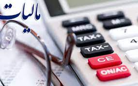 امکان ارائه حدود ۷۰ خدمت مالیاتی در یک پنجره واحد