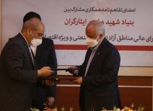 همکاری بنیادشهید و شورای عالی مناطق آزاد برای اشتغال فرزندان ایثارگران
