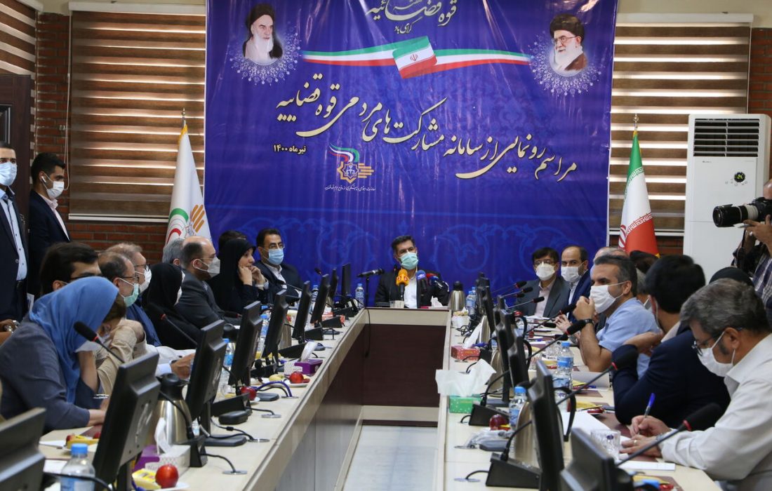سامانه «مشارکتهای مردمی» معاونت اجتماعی قوه قضاییه افتتاح شد