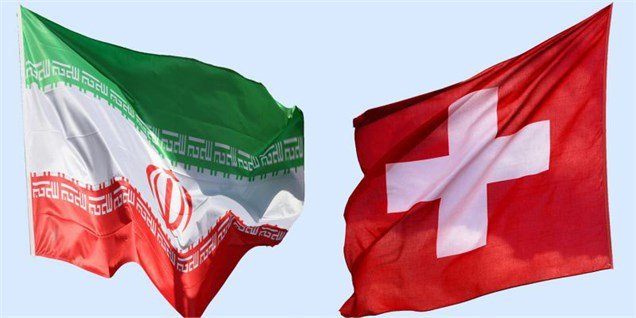 استقبال از کالای ایرانی در سوئیس/محصولات کشاورزی و پزشکی در صدر صادرات