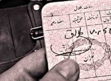 مراعات مردانه در مقررات جدید مهریه؟