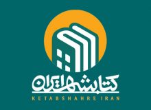 کتابشهر نوجوان افتتاح می‌شود