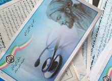 حذف کامل نسخ کاغذی تا کمتر از یک ماه آتی