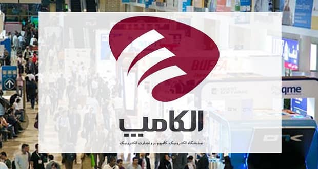 ثبت نام الکامپ ۱۴۰۰ از امروز آغاز شد