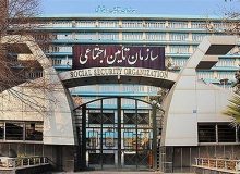 امهال حق بیمه سهم کارفرما بدون اخذ جریمه / تعلیق بازرسی بیمه بیکاری