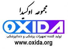 اوکسیدا