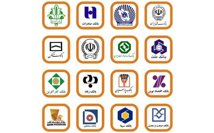 بانک ها پنجشنبه ها تعطیل شدند