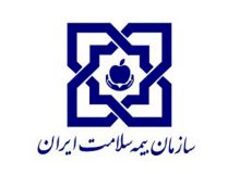 خدمت دهی به بیمه‌شدگان در زمان قطعی برق مختل نخواهد شد