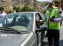 امکان ثبت درخواست مجوز تردد در سامانه فرمانداری تهران ازساعت ۷ تا ۱۱ صبح