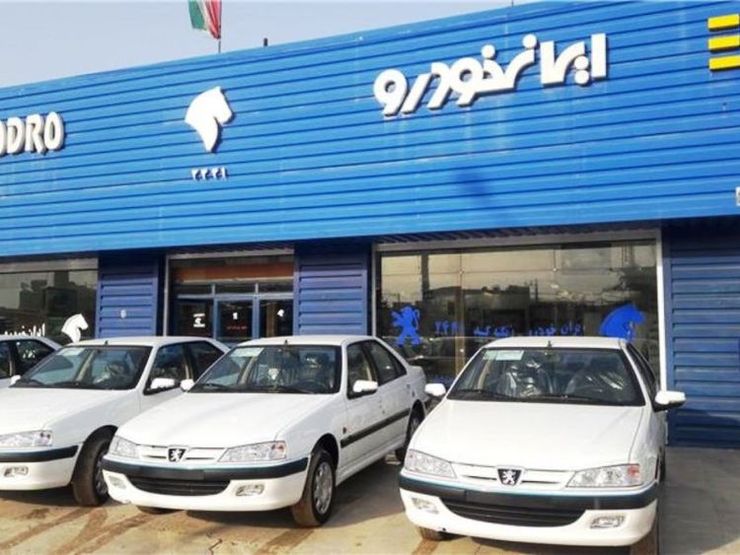 بازگشت قیمت محصولات ایران خودرو به قبل از آبان